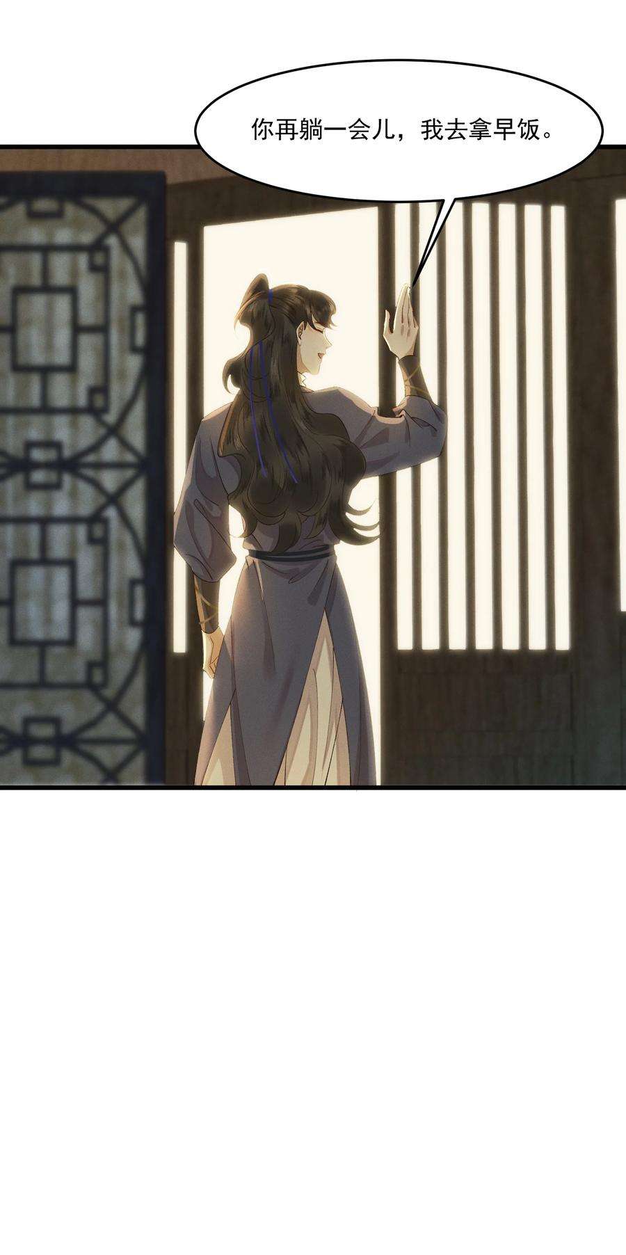 太子殿下你的马甲又掉了014 你可真是我的冤家