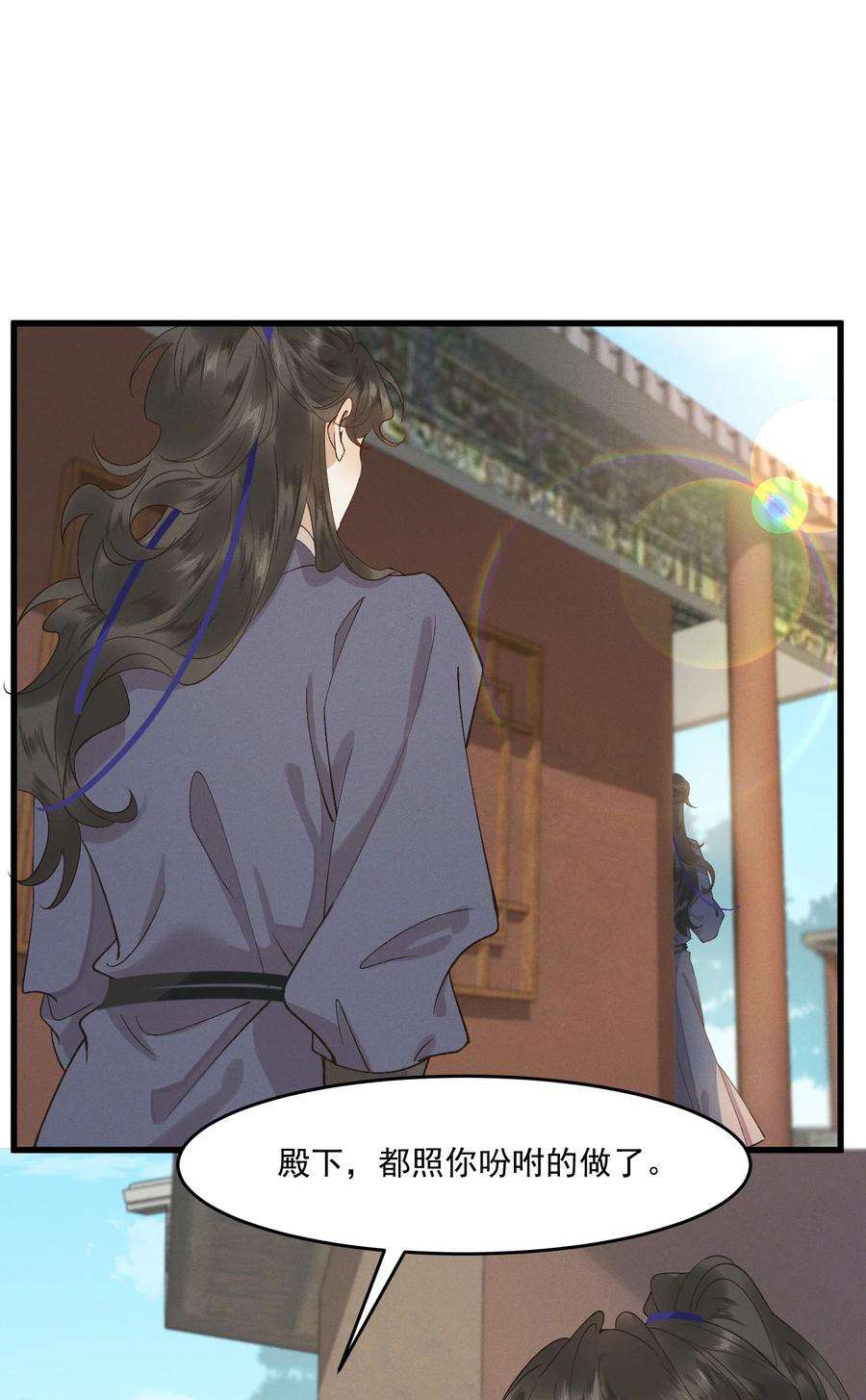 太子殿下你的马甲又掉了014 你可真是我的冤家