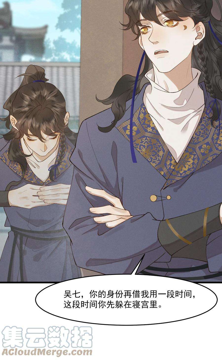 太子殿下你的马甲又掉了014 你可真是我的冤家