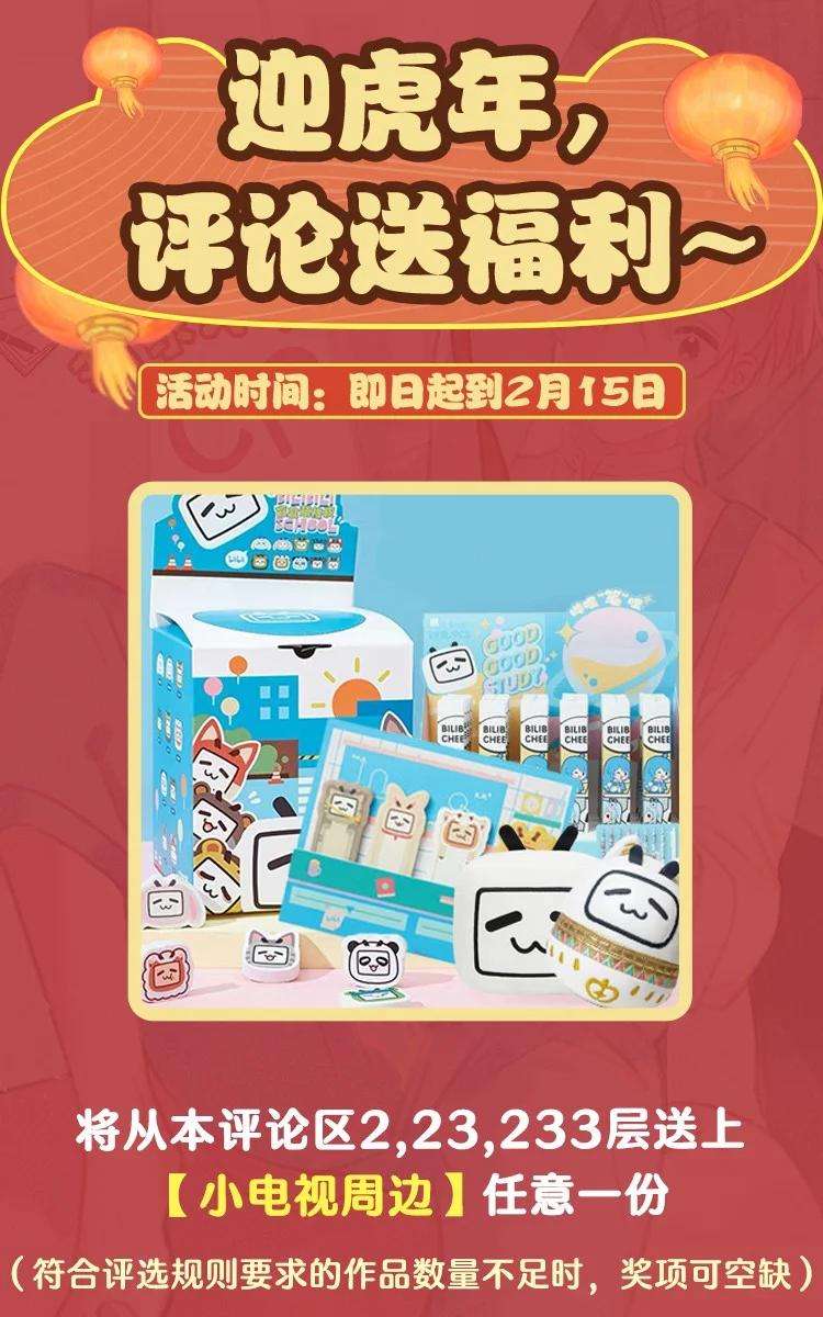 太子殿下你的马甲又掉了014 你可真是我的冤家