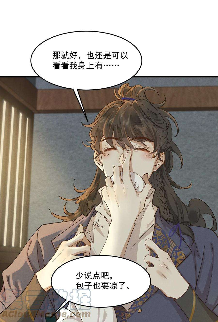 太子殿下你的马甲又掉了015 患得患失