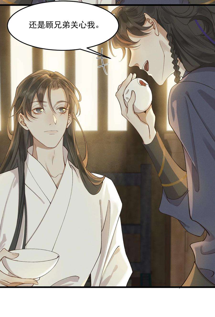 太子殿下你的马甲又掉了015 患得患失