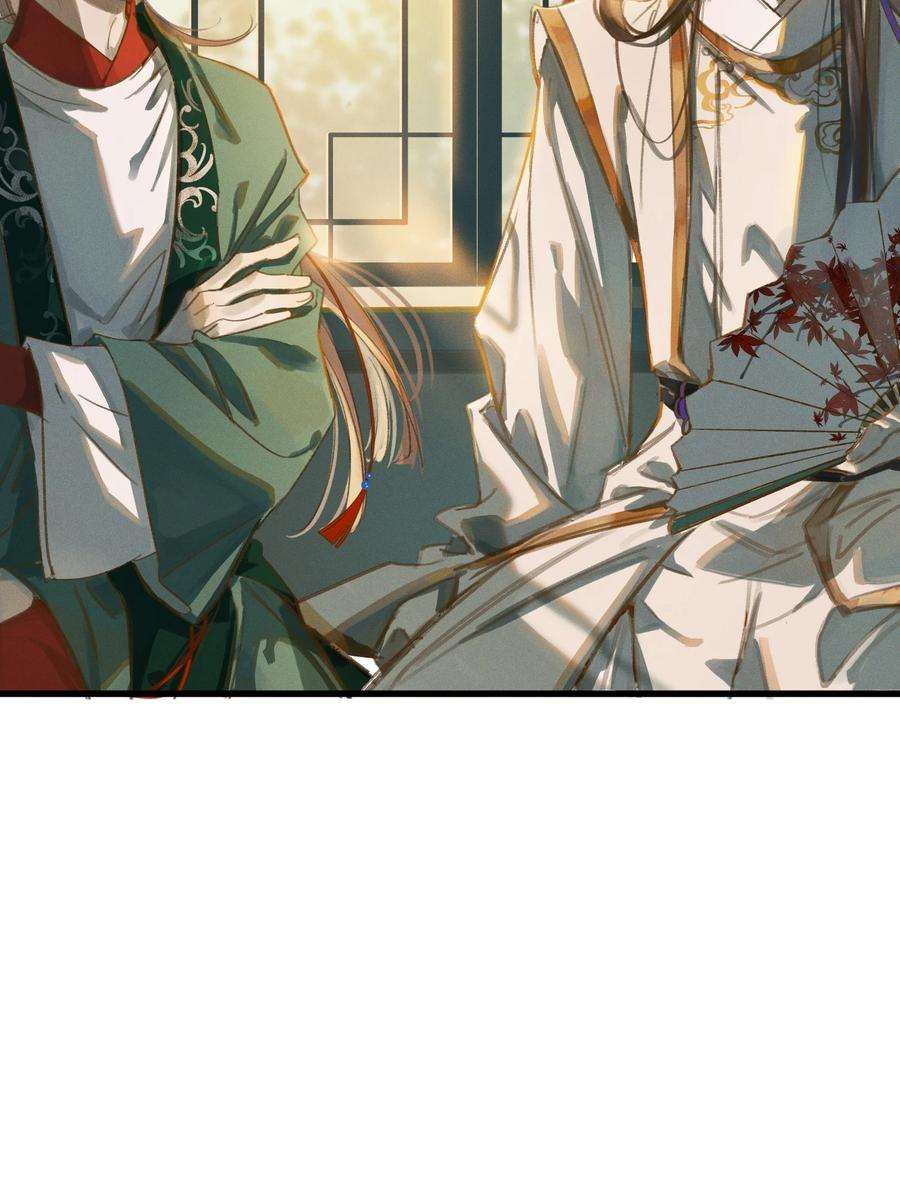 太子殿下你的马甲又掉了015 患得患失