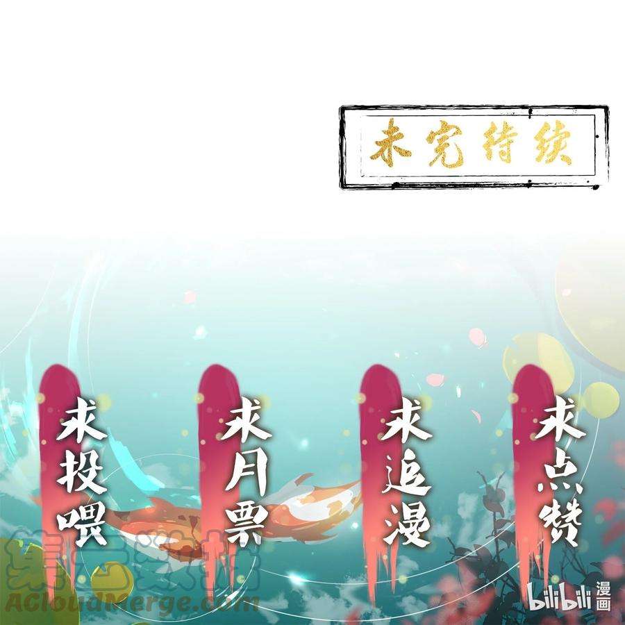 太子殿下你的马甲又掉了015 患得患失