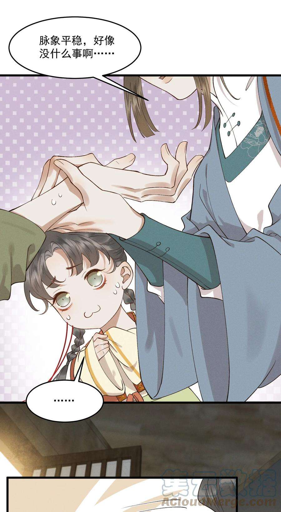 太子殿下你的马甲又掉了016 心头肉，抗肩头