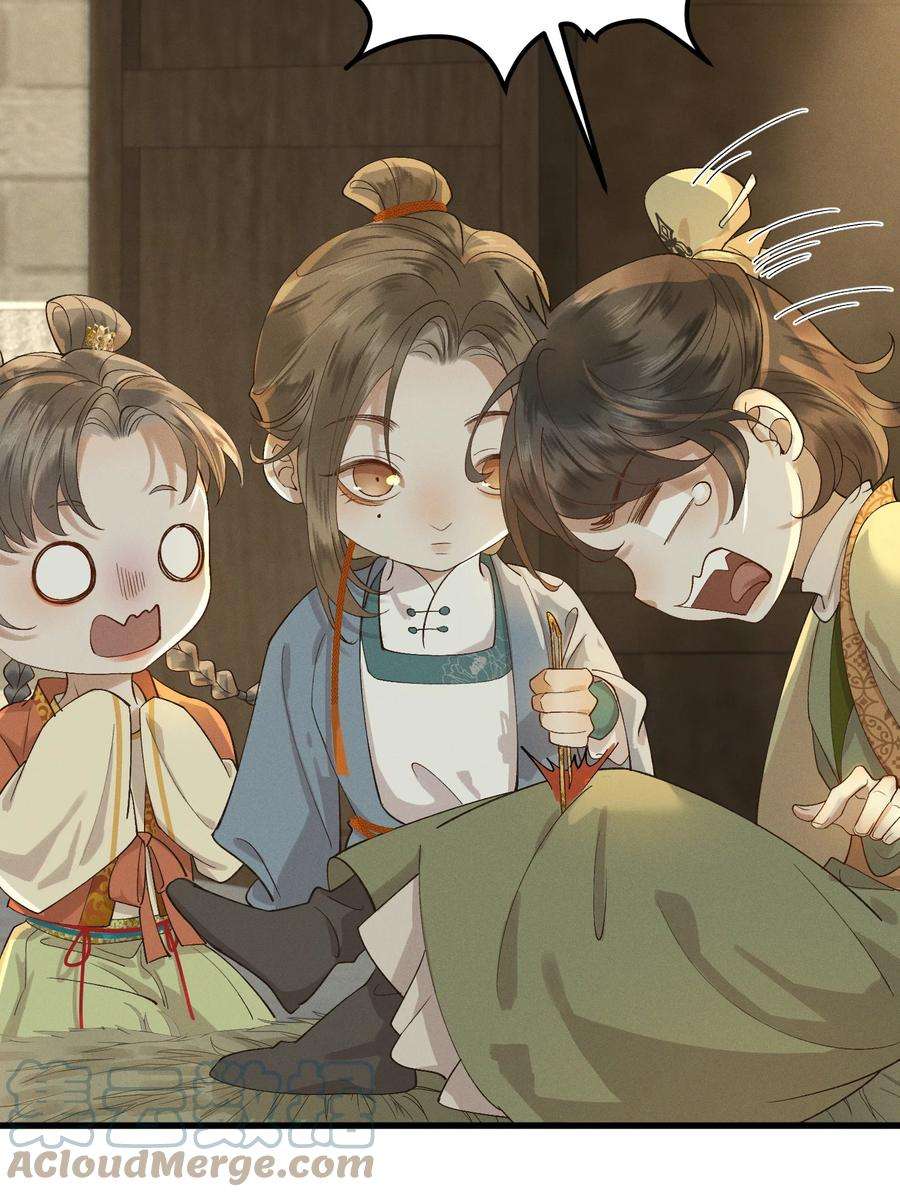 太子殿下你的马甲又掉了016 心头肉，抗肩头