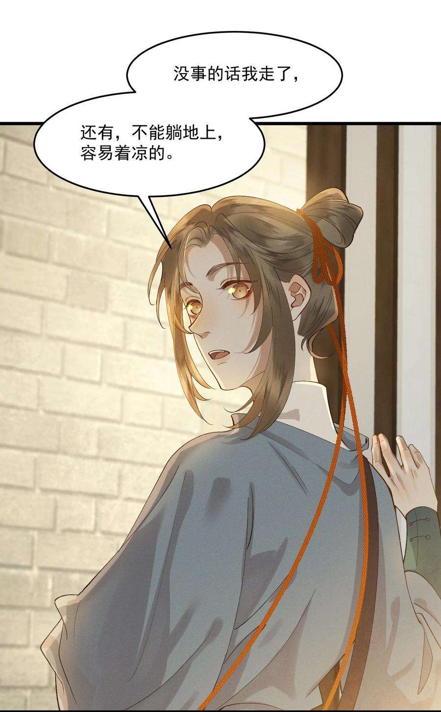 太子殿下你的马甲又掉了016 心头肉，抗肩头