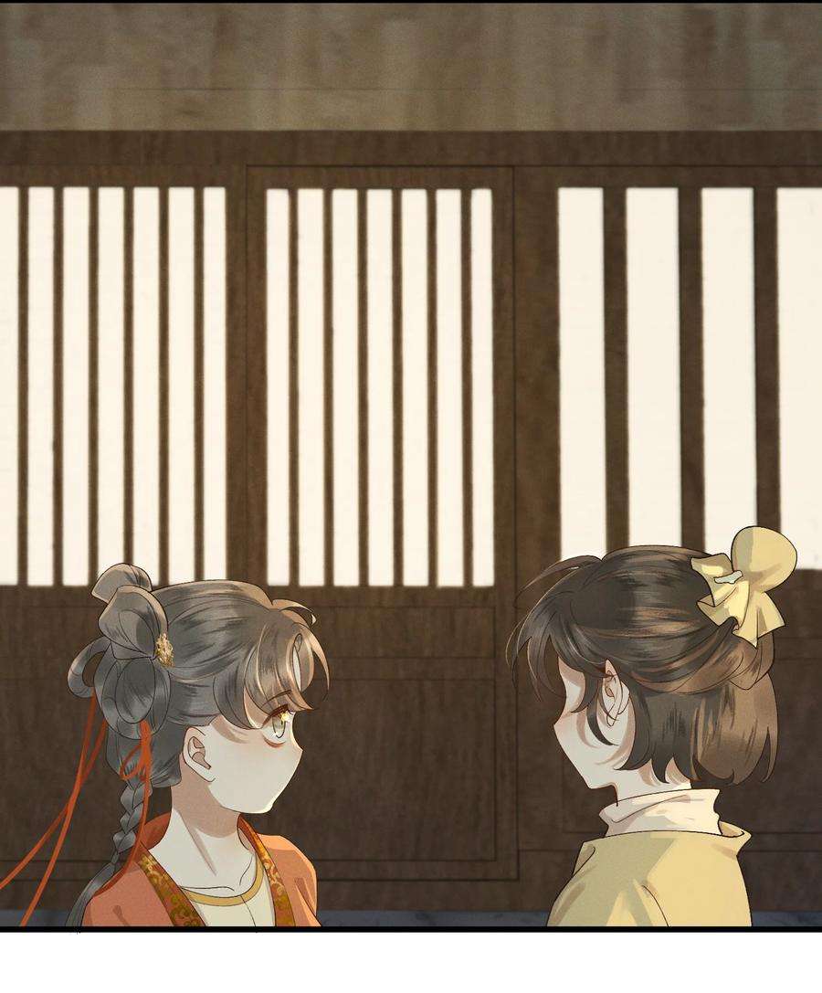 太子殿下你的马甲又掉了016 心头肉，抗肩头