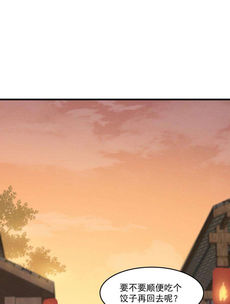 太子殿下你的马甲又掉了016 心头肉，抗肩头