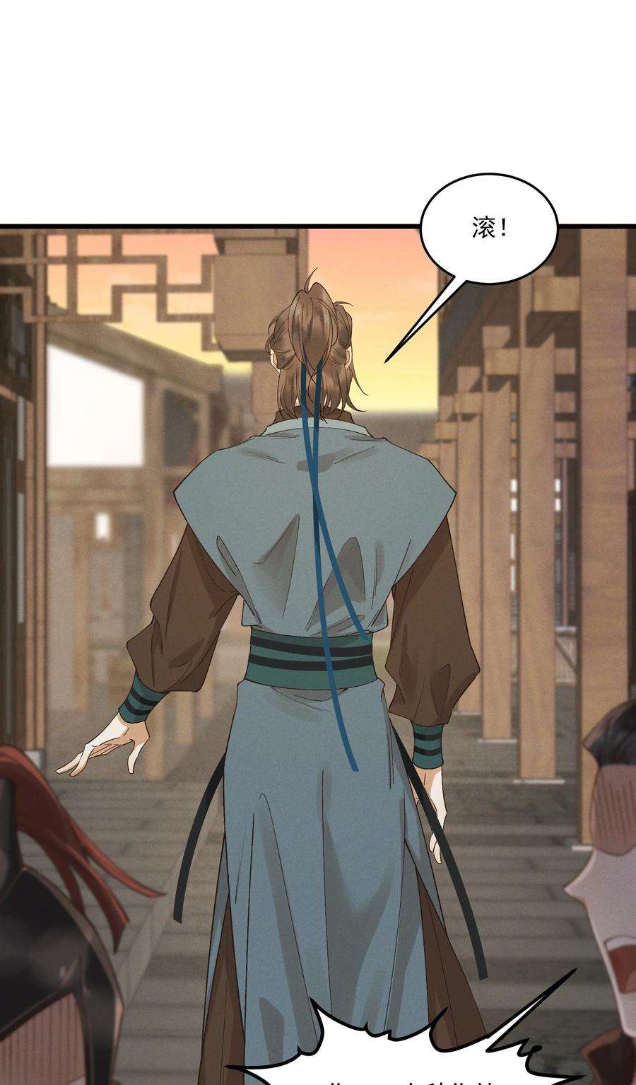 太子殿下你的马甲又掉了016 心头肉，抗肩头