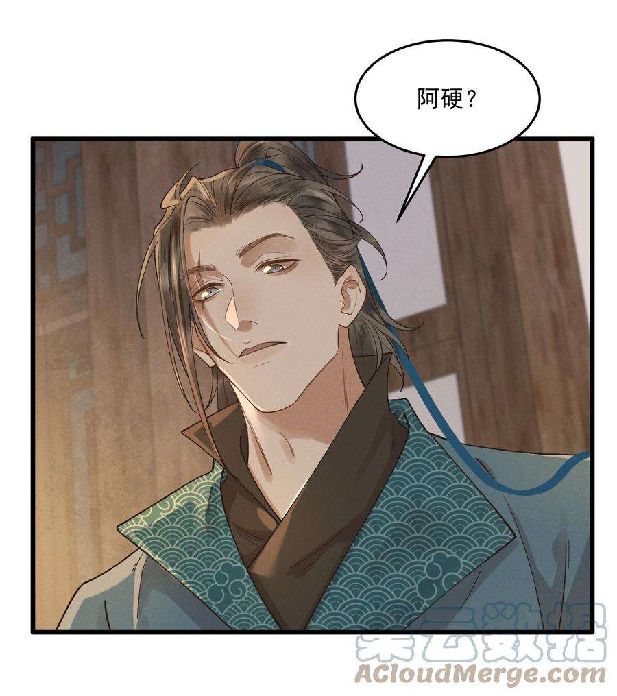 太子殿下你的马甲又掉了016 心头肉，抗肩头