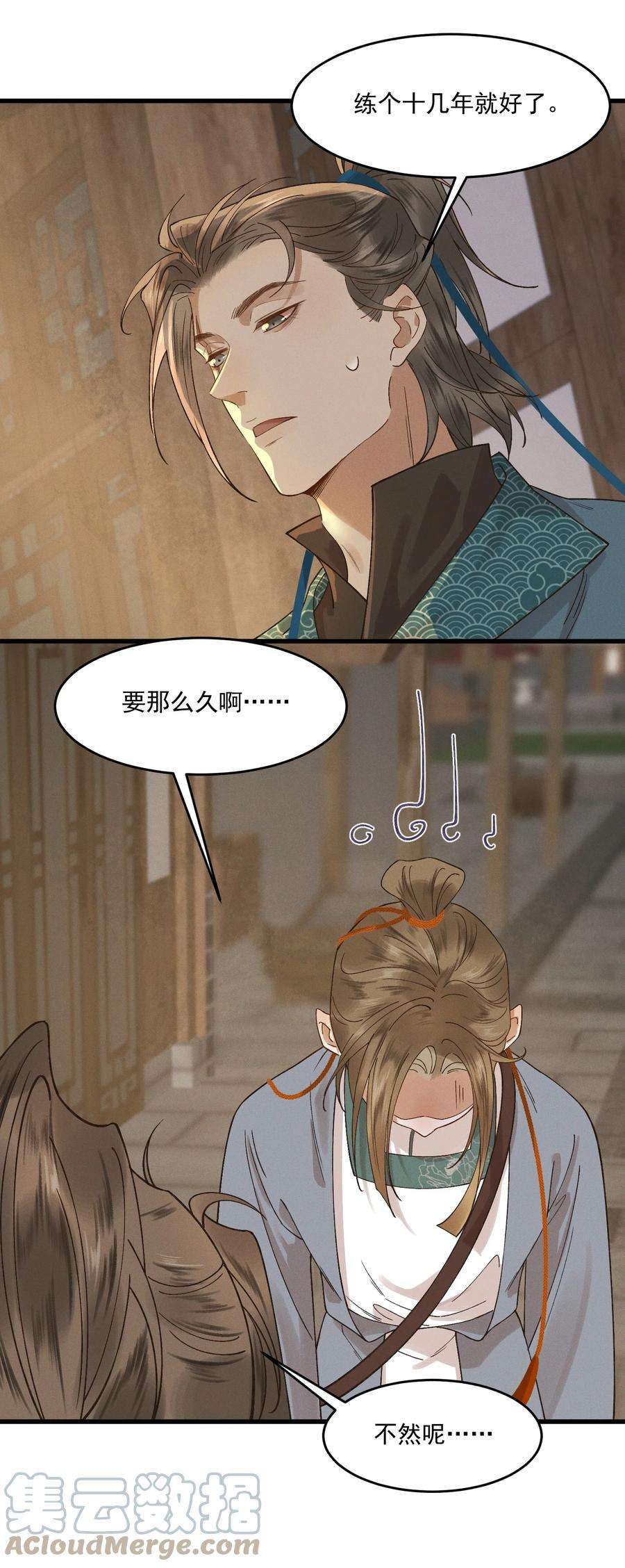 太子殿下你的马甲又掉了016 心头肉，抗肩头