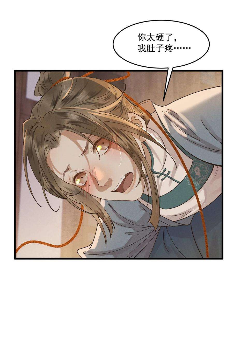 太子殿下你的马甲又掉了016 心头肉，抗肩头