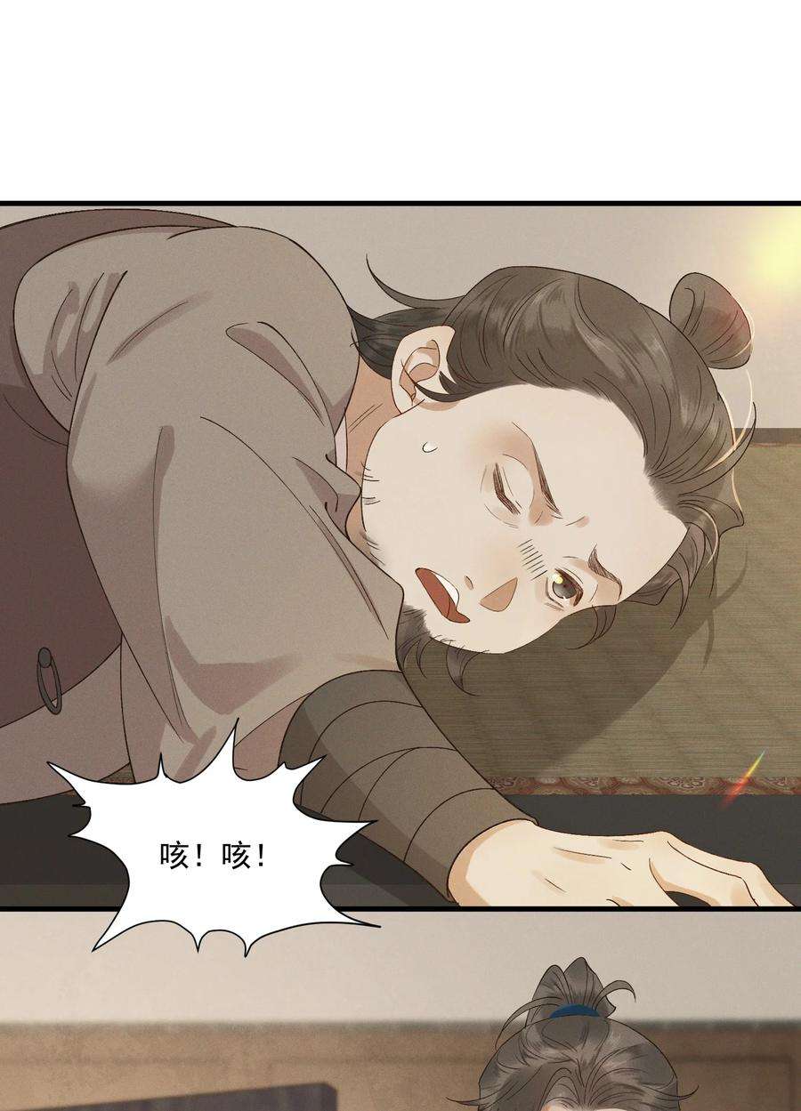 太子殿下你的马甲又掉了020 跟着你去见家长