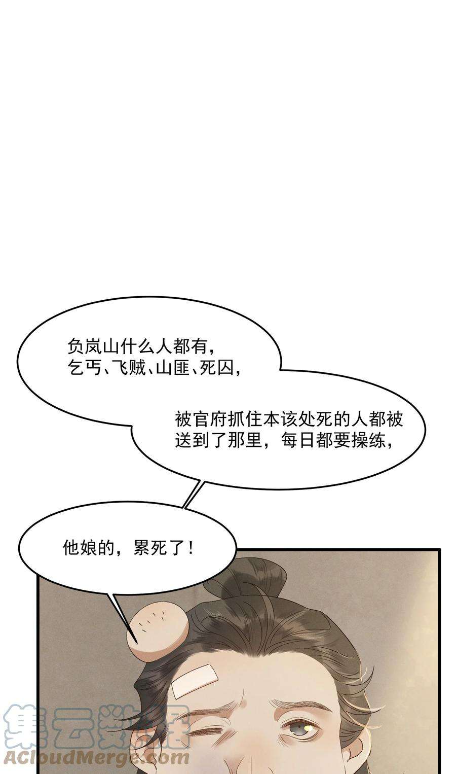 太子殿下你的马甲又掉了020 跟着你去见家长