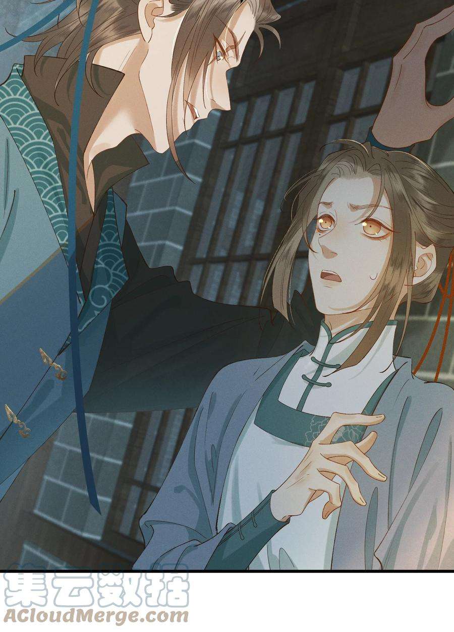 太子殿下你的马甲又掉了020 跟着你去见家长