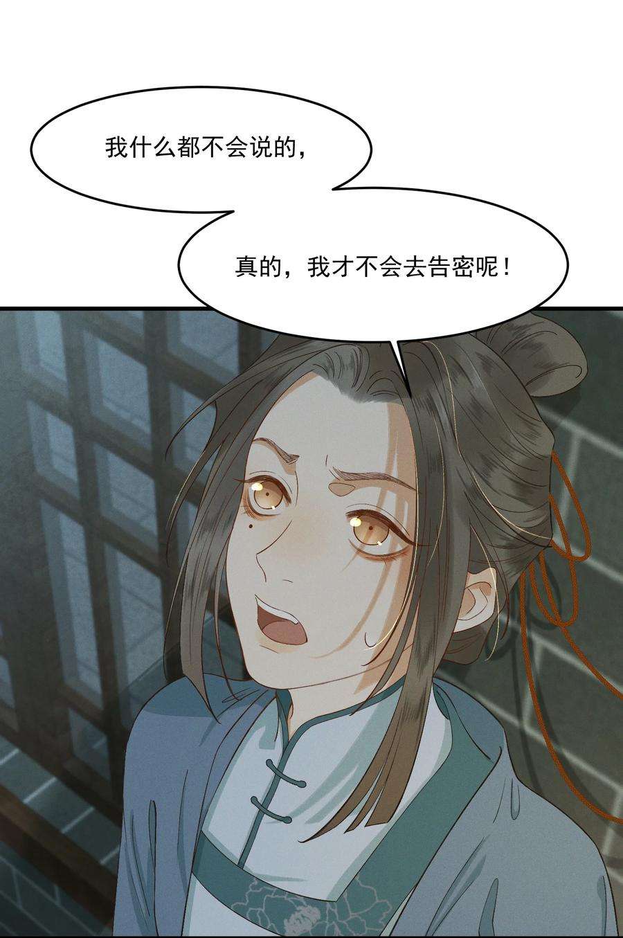 太子殿下你的马甲又掉了020 跟着你去见家长