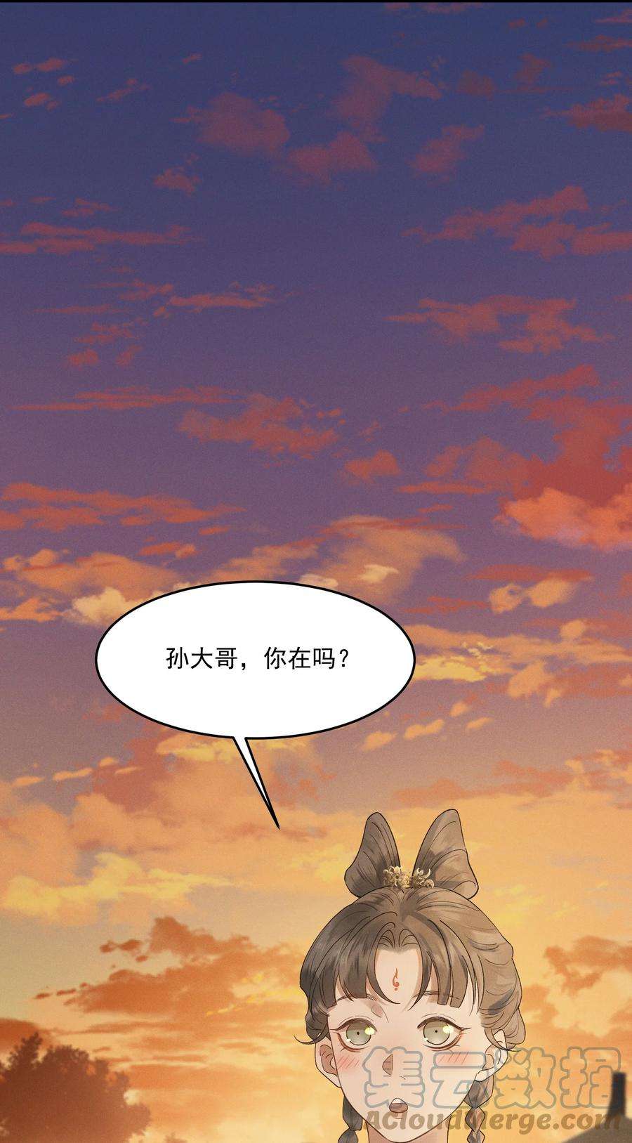 太子殿下你的马甲又掉了021 生孩子啊生孩子