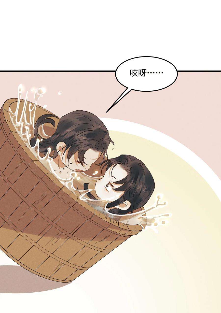 太子殿下你的马甲又掉了023 我想亲你