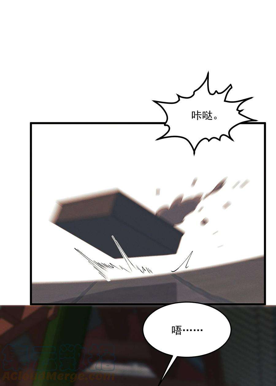 太子殿下你的马甲又掉了023 我想亲你