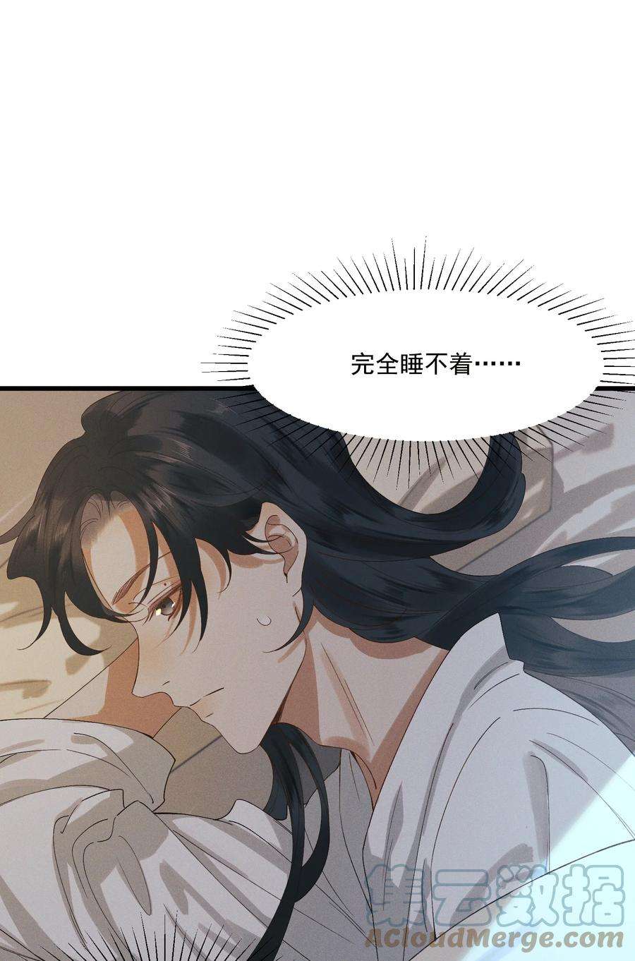 太子殿下你的马甲又掉了024 想和你做的事