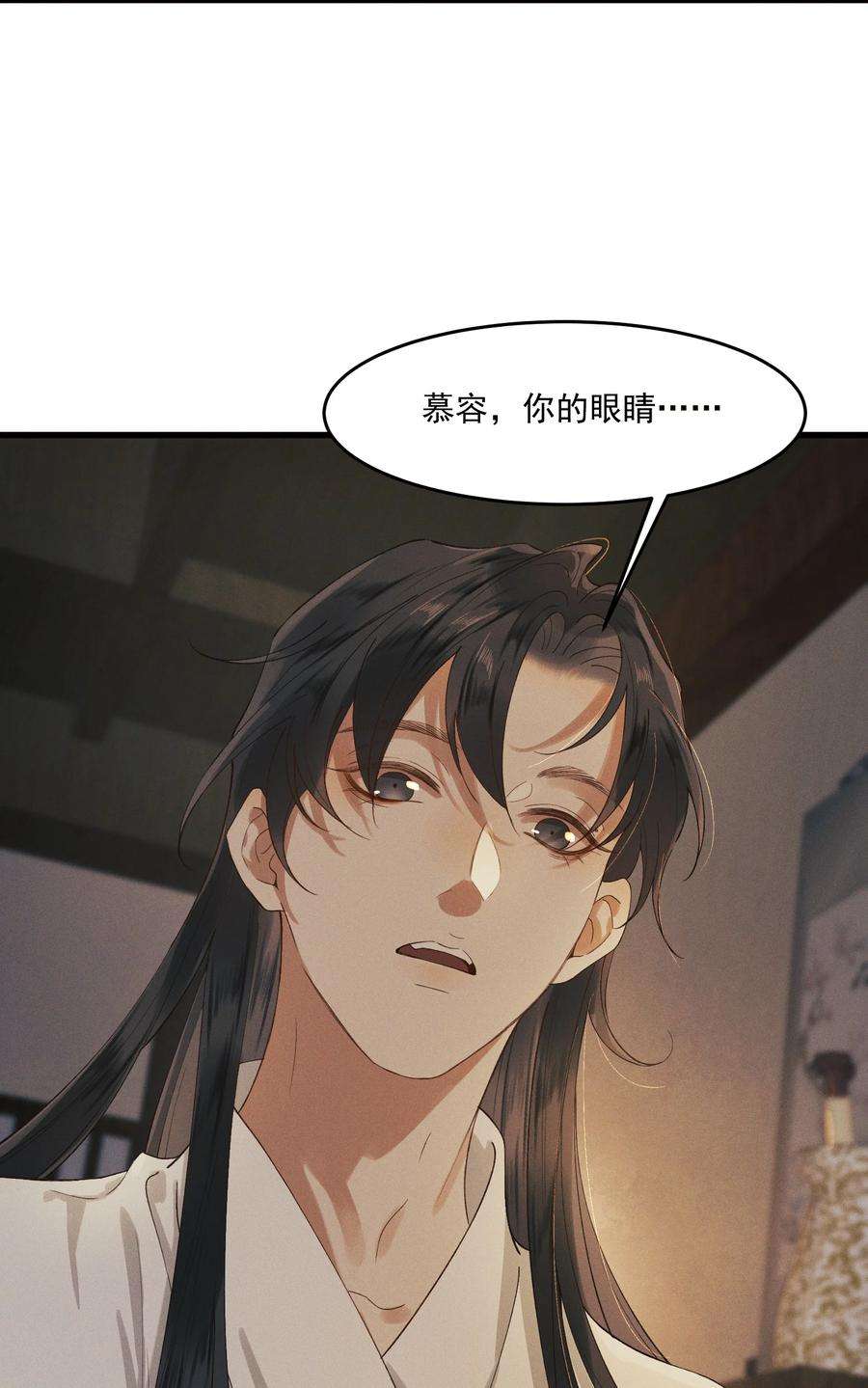 太子殿下你的马甲又掉了024 想和你做的事