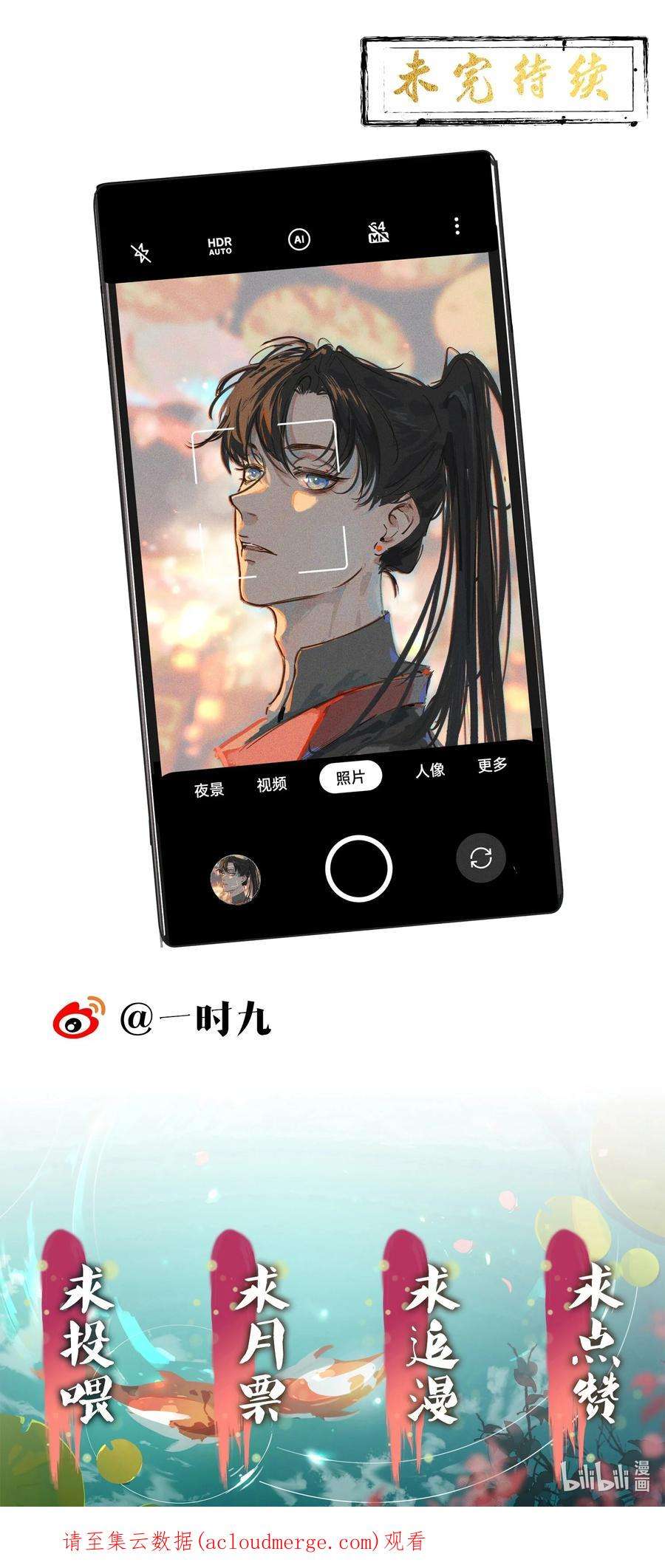 太子殿下你的马甲又掉了024 想和你做的事