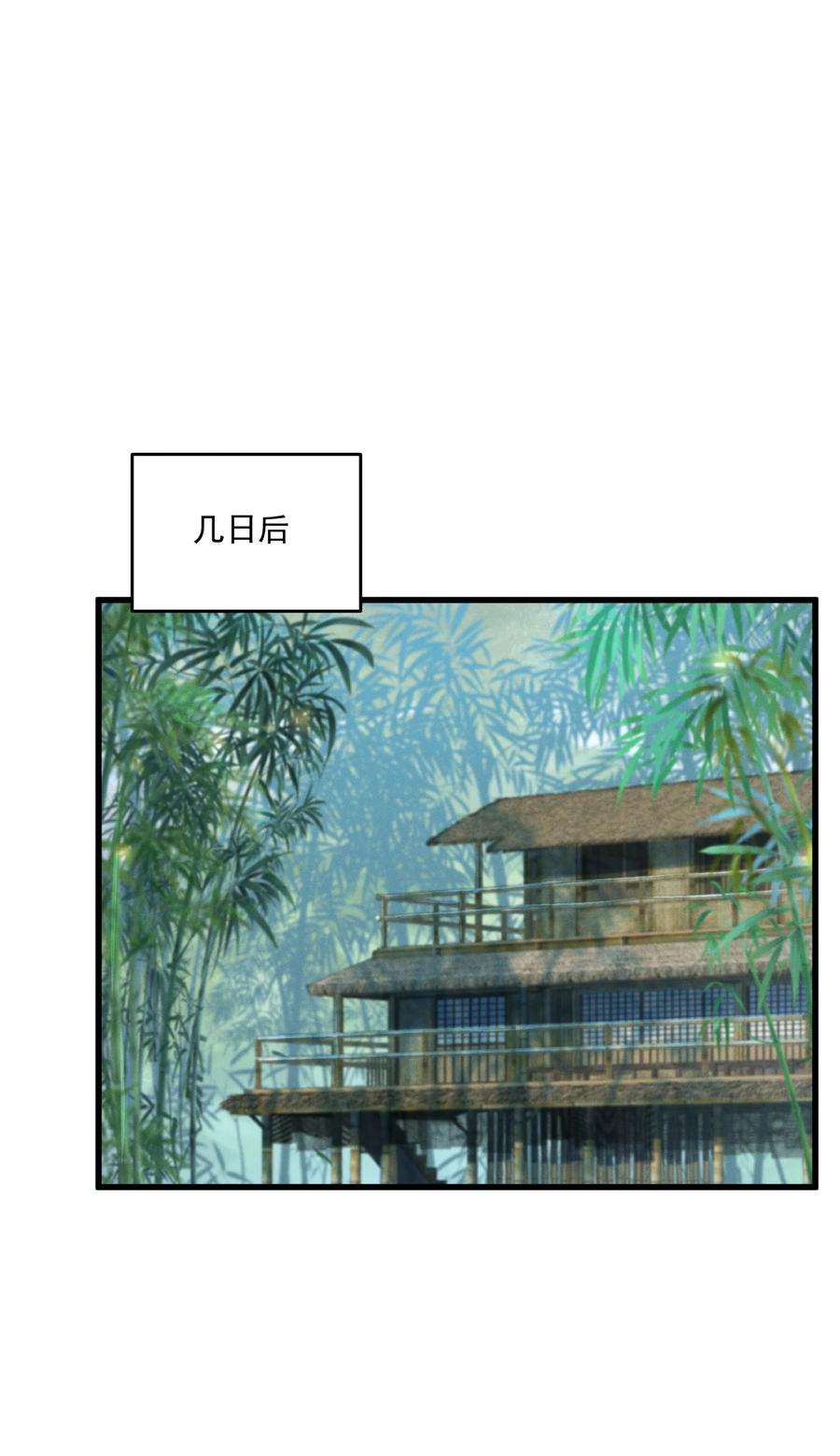 太子殿下你的马甲又掉了025 你猜我是谁