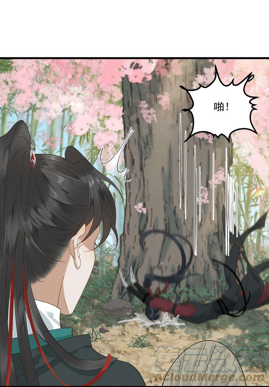 太子殿下你的马甲又掉了025 你猜我是谁