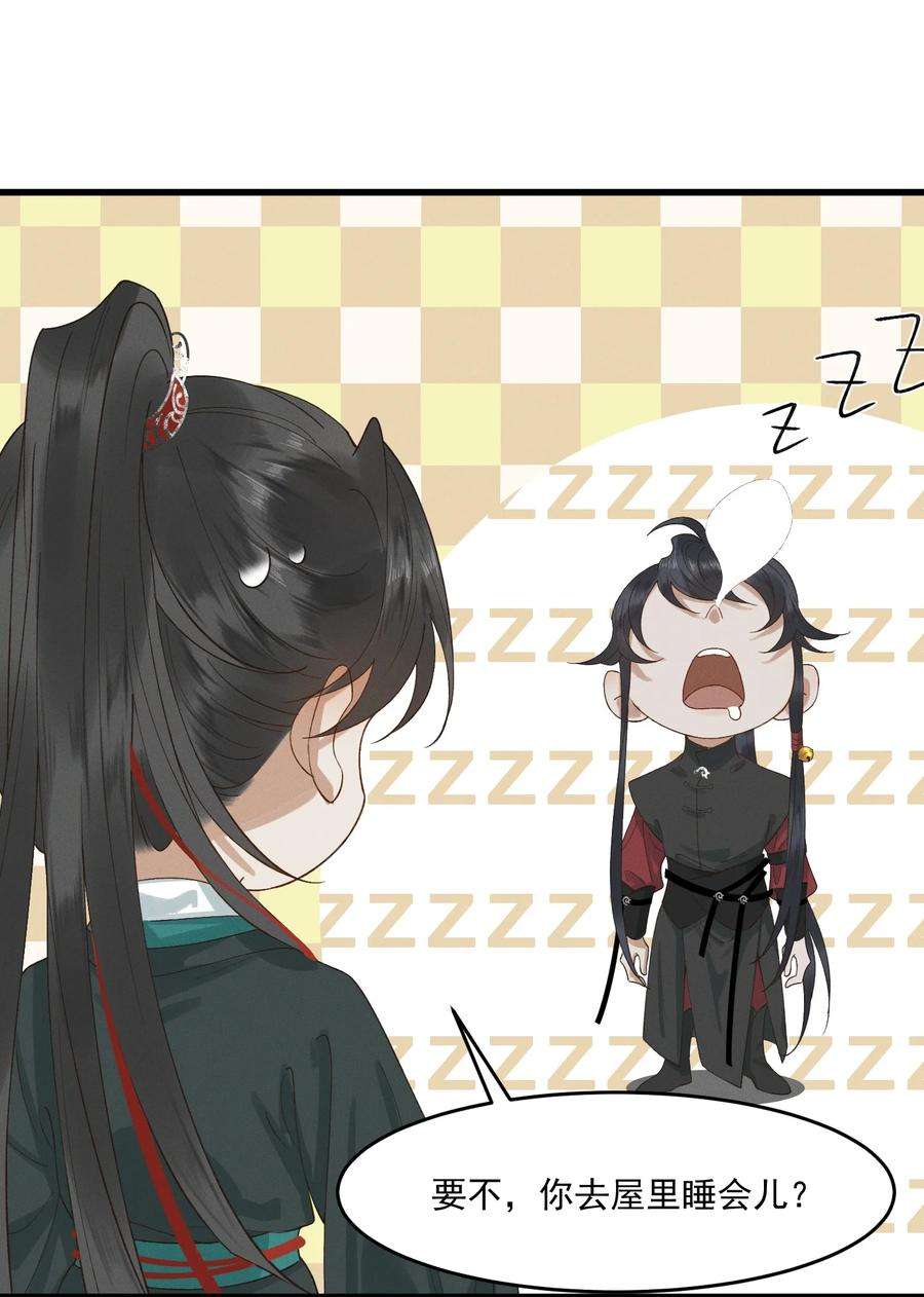 太子殿下你的马甲又掉了025 你猜我是谁