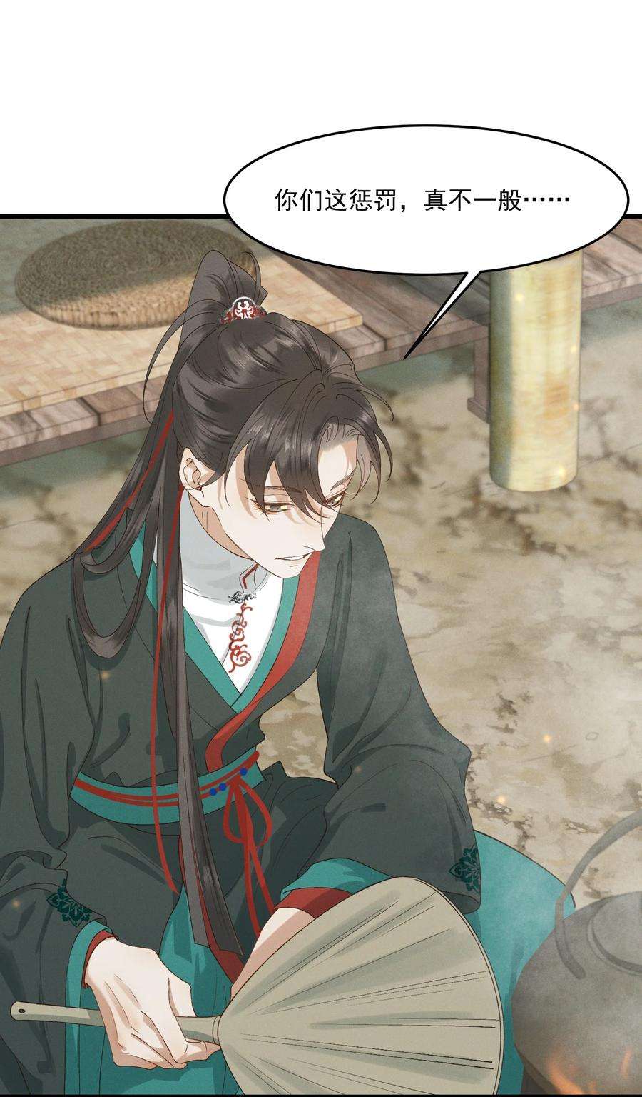 太子殿下你的马甲又掉了025 你猜我是谁