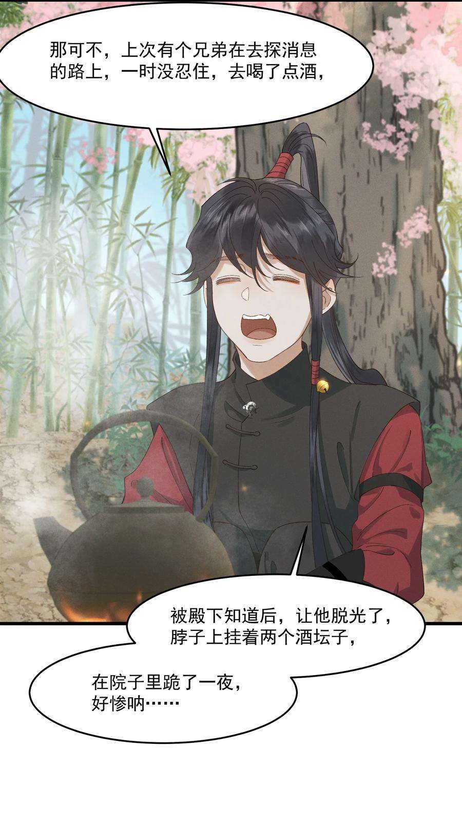 太子殿下你的马甲又掉了025 你猜我是谁