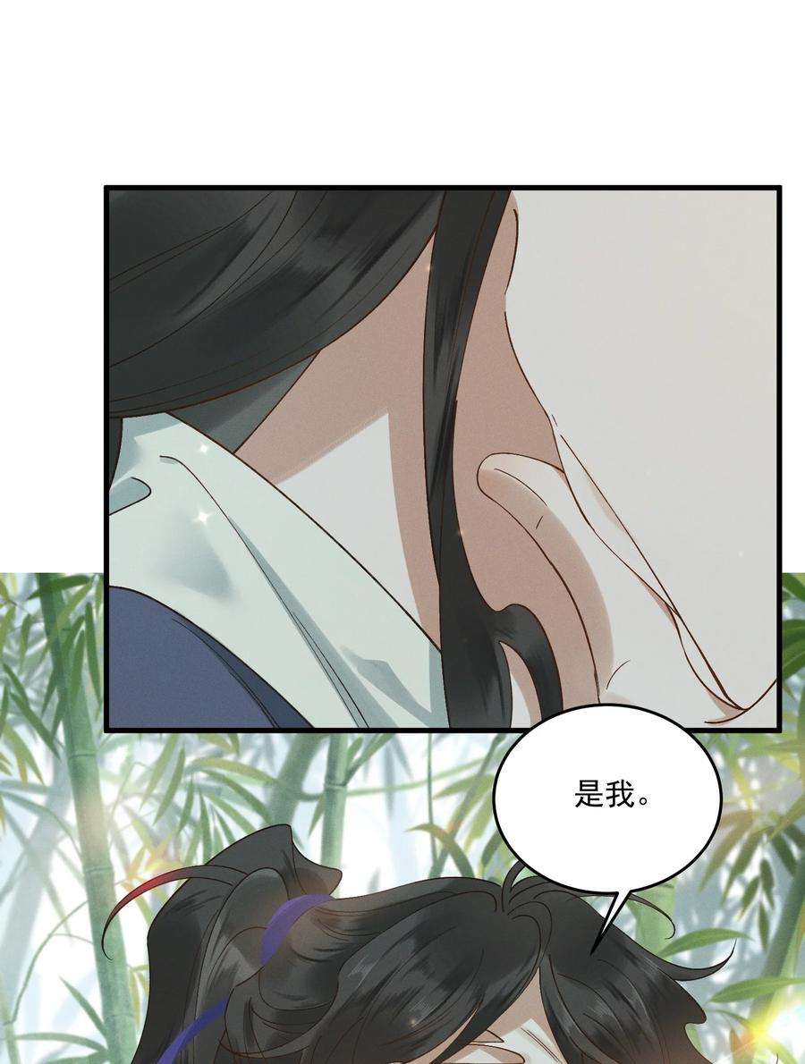 太子殿下你的马甲又掉了025 你猜我是谁