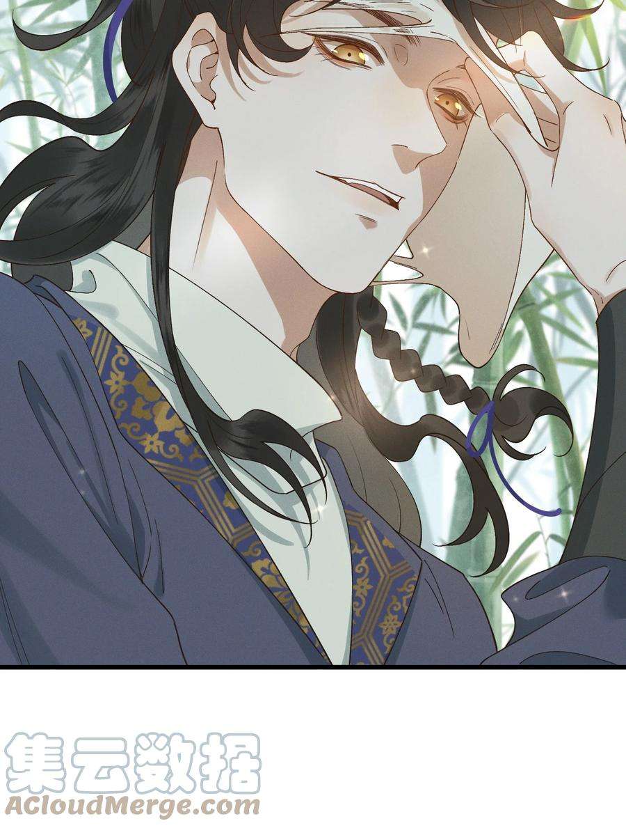 太子殿下你的马甲又掉了025 你猜我是谁