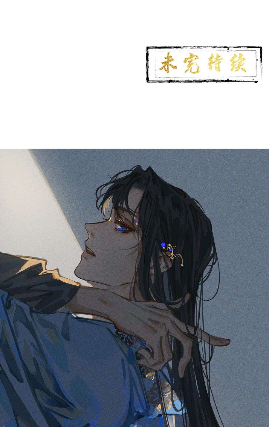 太子殿下你的马甲又掉了025 你猜我是谁