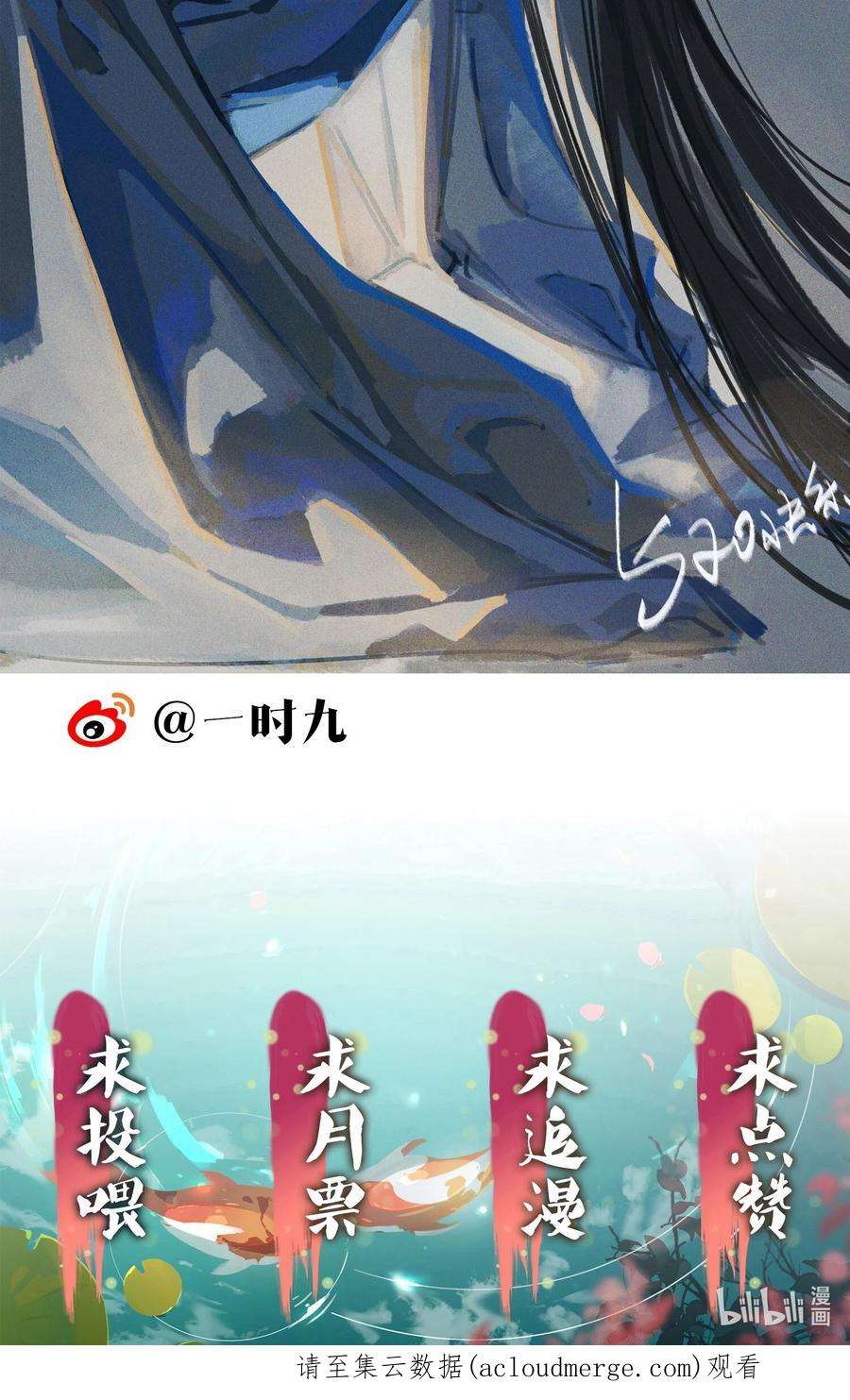 太子殿下你的马甲又掉了025 你猜我是谁