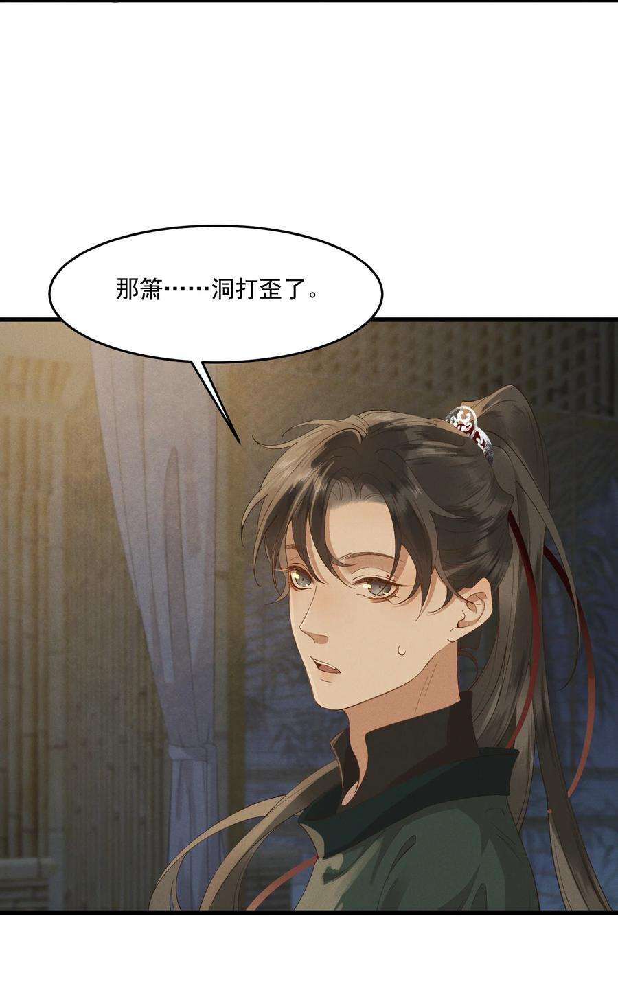 太子殿下你的马甲又掉了025 你猜我是谁