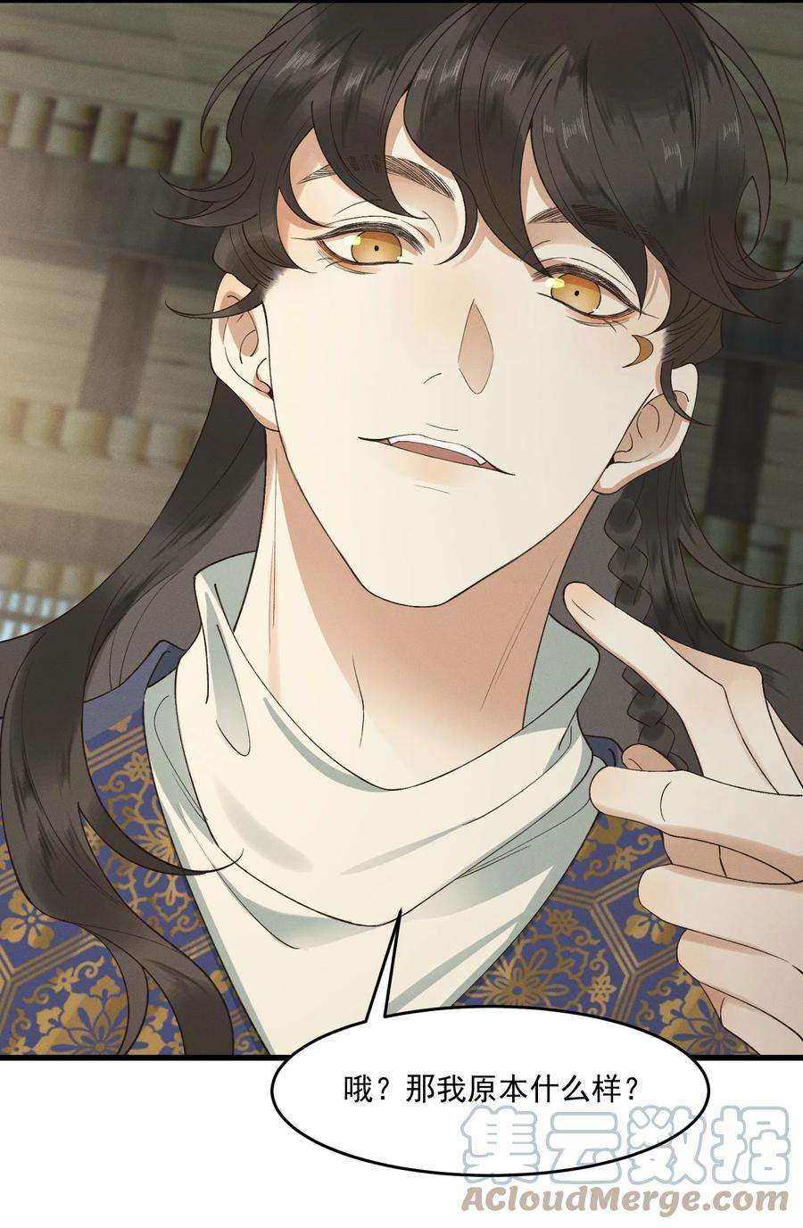 太子殿下你的马甲又掉了026 刻在心底的模样