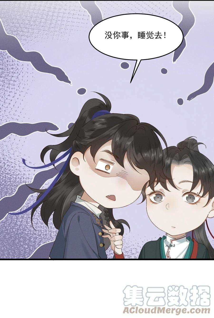 太子殿下你的马甲又掉了026 刻在心底的模样