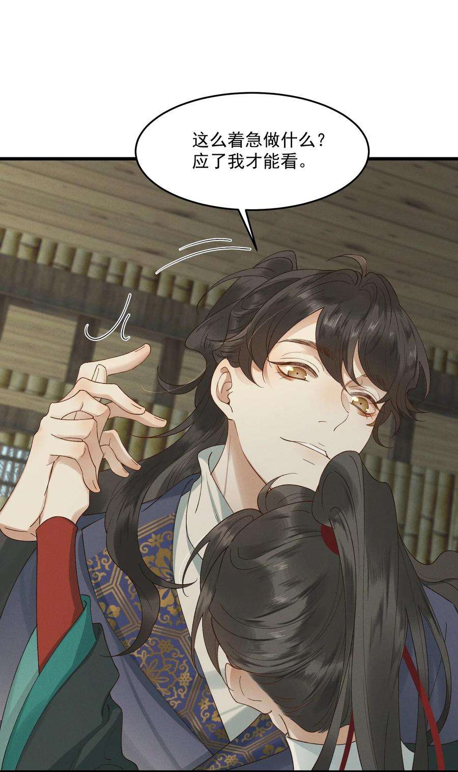 太子殿下你的马甲又掉了026 刻在心底的模样