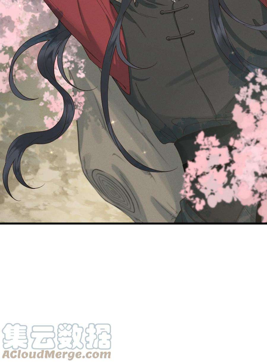 太子殿下你的马甲又掉了026 刻在心底的模样