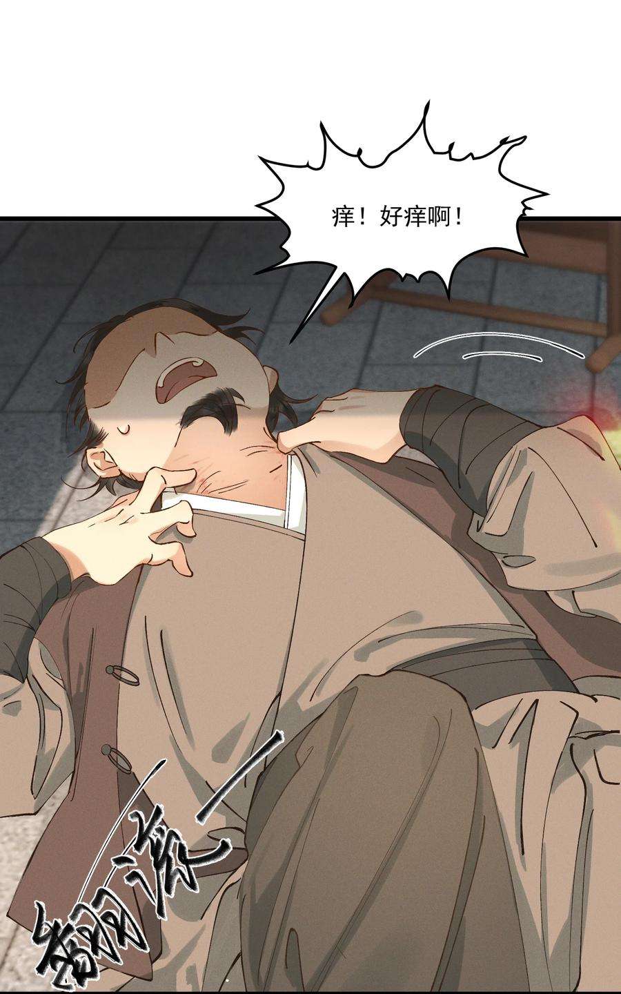 太子殿下你的马甲又掉了026 刻在心底的模样