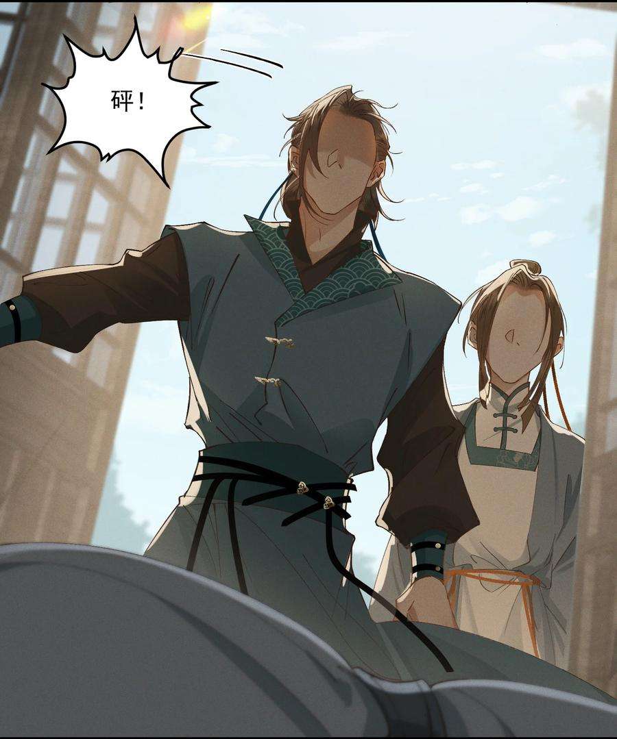 太子殿下你的马甲又掉了026 刻在心底的模样