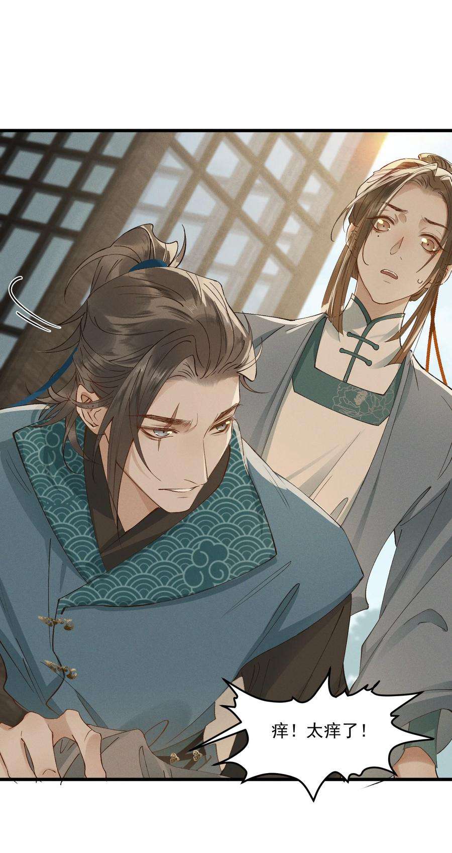 太子殿下你的马甲又掉了026 刻在心底的模样