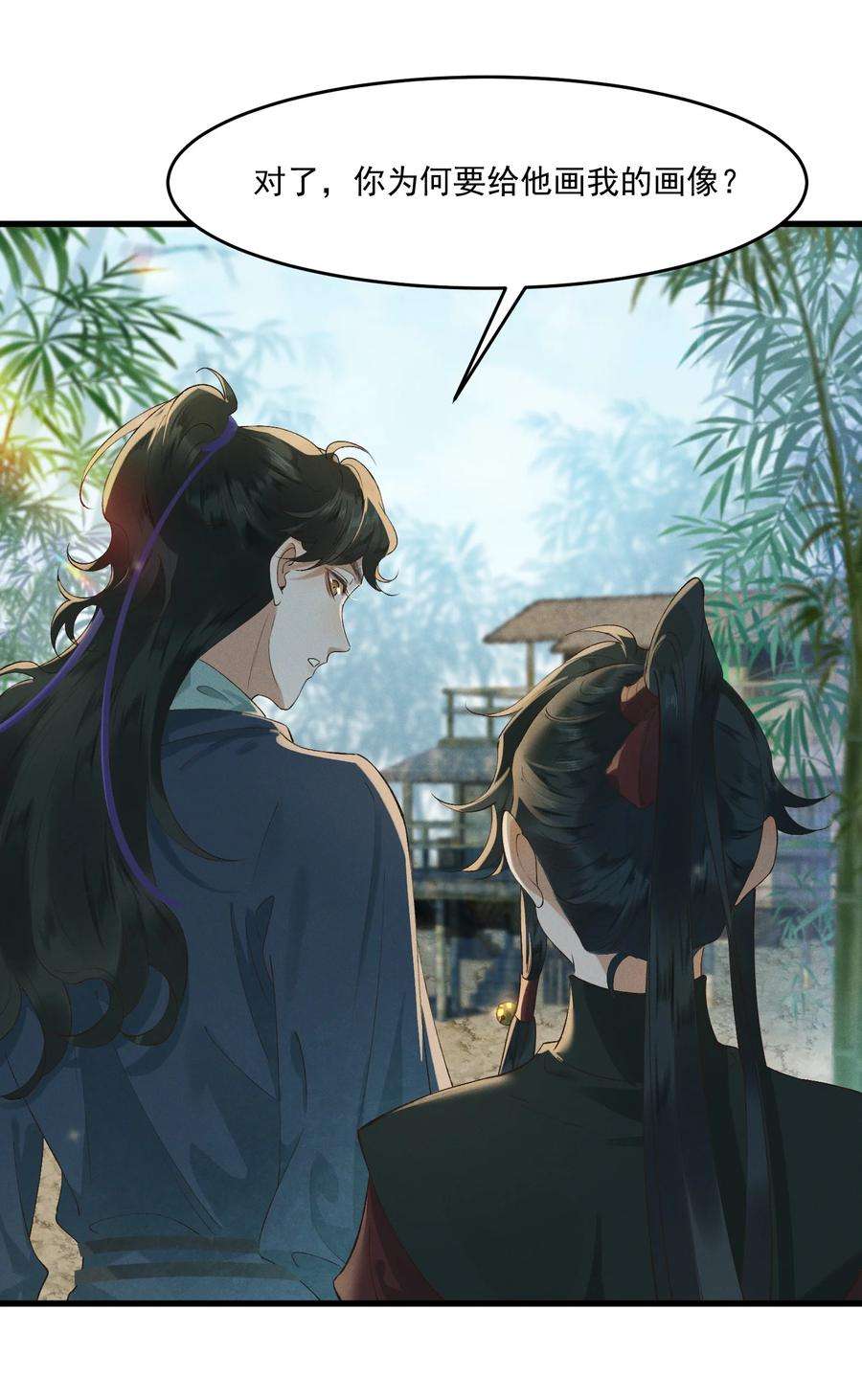 太子殿下你的马甲又掉了026 刻在心底的模样