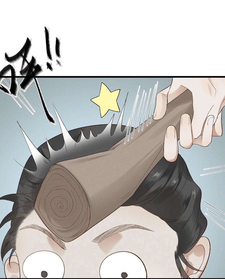 太子殿下你的马甲又掉了026 刻在心底的模样