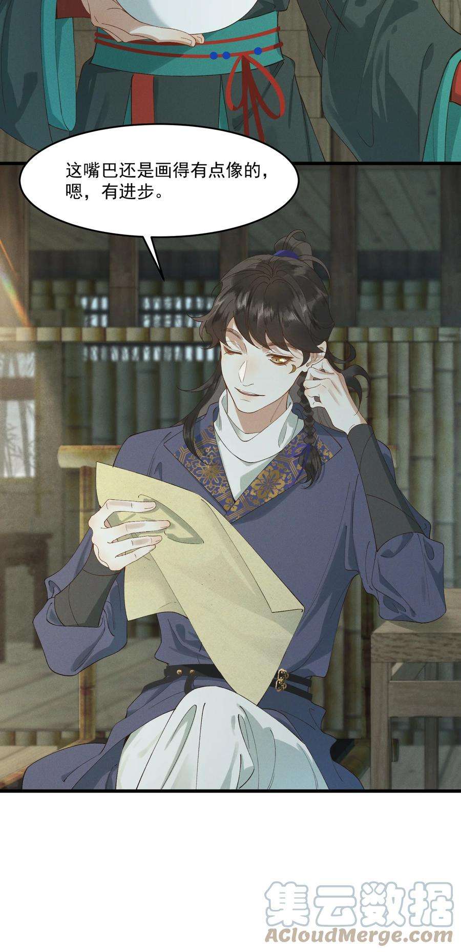 太子殿下你的马甲又掉了026 刻在心底的模样