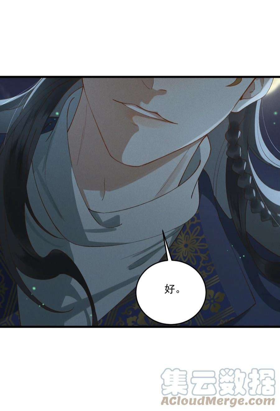 太子殿下你的马甲又掉了028 他逃他追