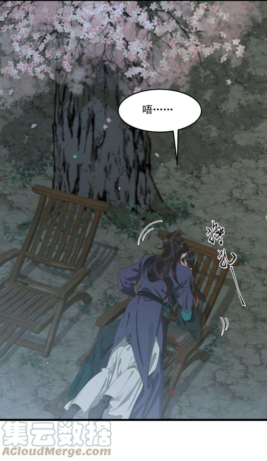 太子殿下你的马甲又掉了028 他逃他追