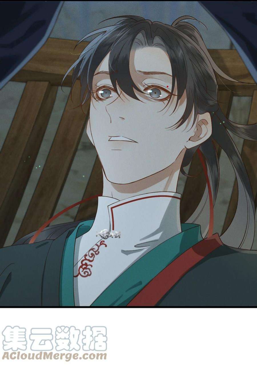 太子殿下你的马甲又掉了028 他逃他追